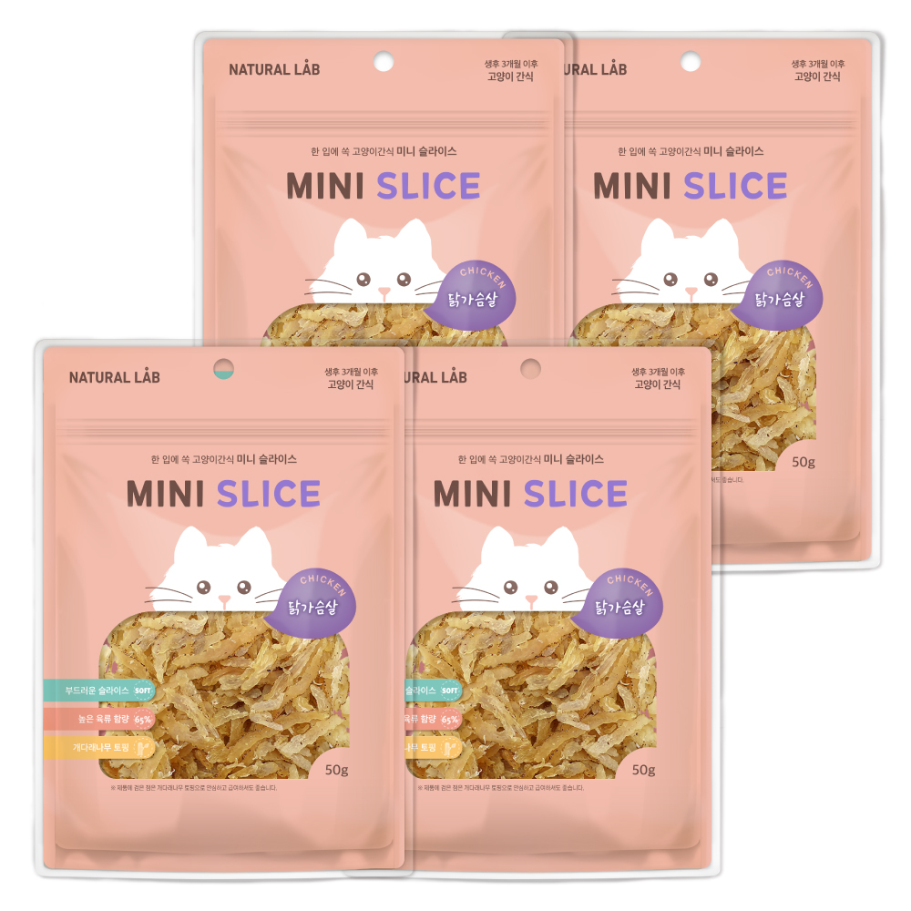 네츄럴랩 미니 슬라이스 져키 고양이 간식