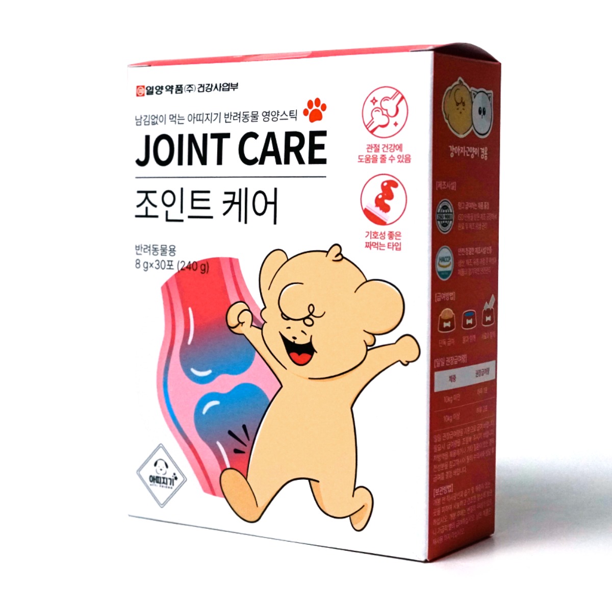 아띠지기 강아지 관절 영양제 조인트케어