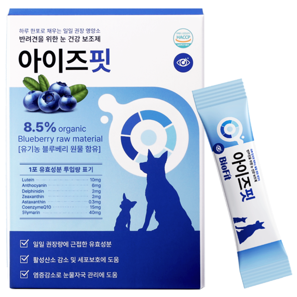 [효과 빠른] 아이즈핏 강아지 눈 영양제 눈물 자국 눈물량 냄새 개선 루테인 항산화