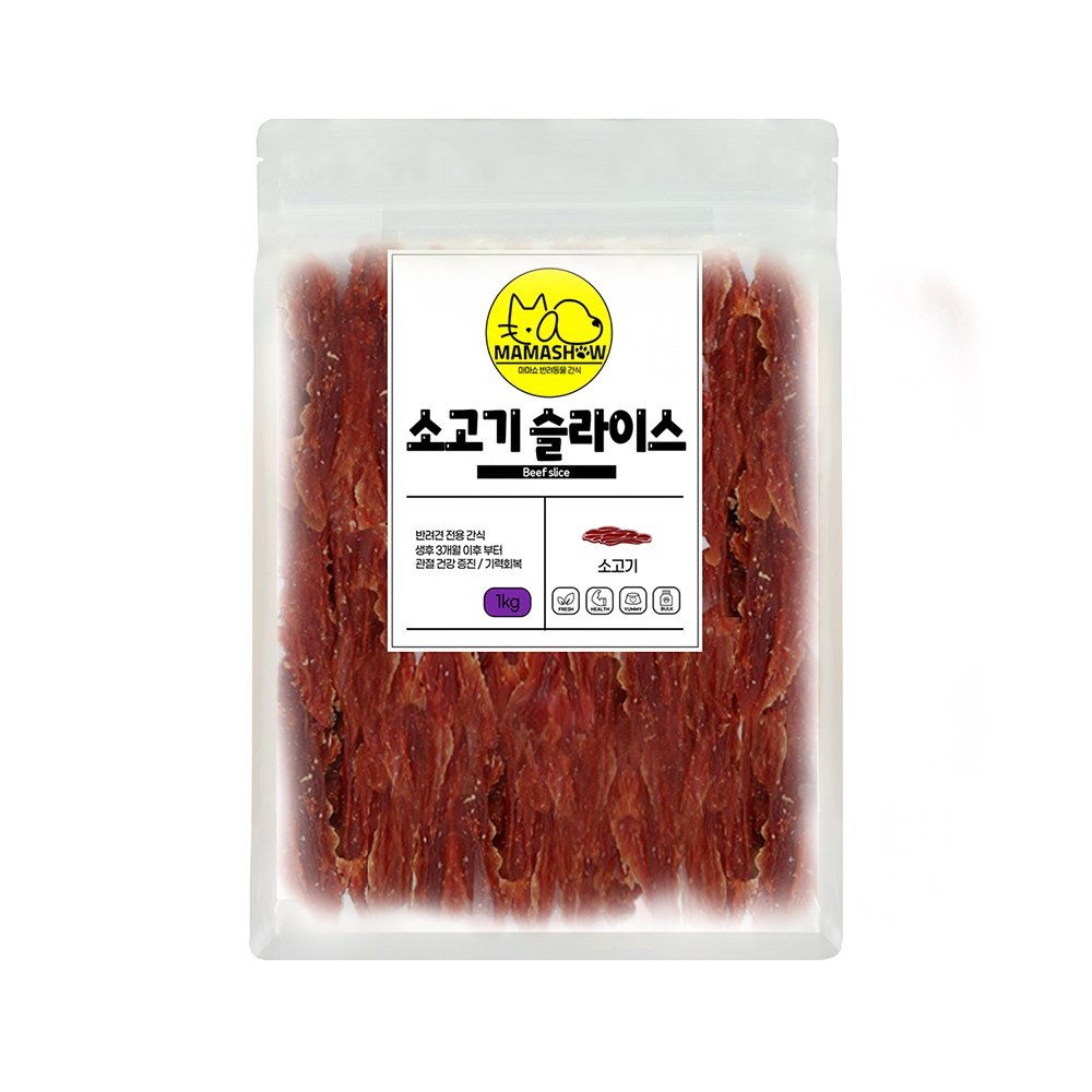 마마쇼 건강한 반려동물 간식 모음전