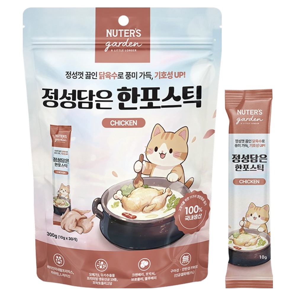 누터스가든 고양이 정성담은 한포스틱 짜먹는 간식