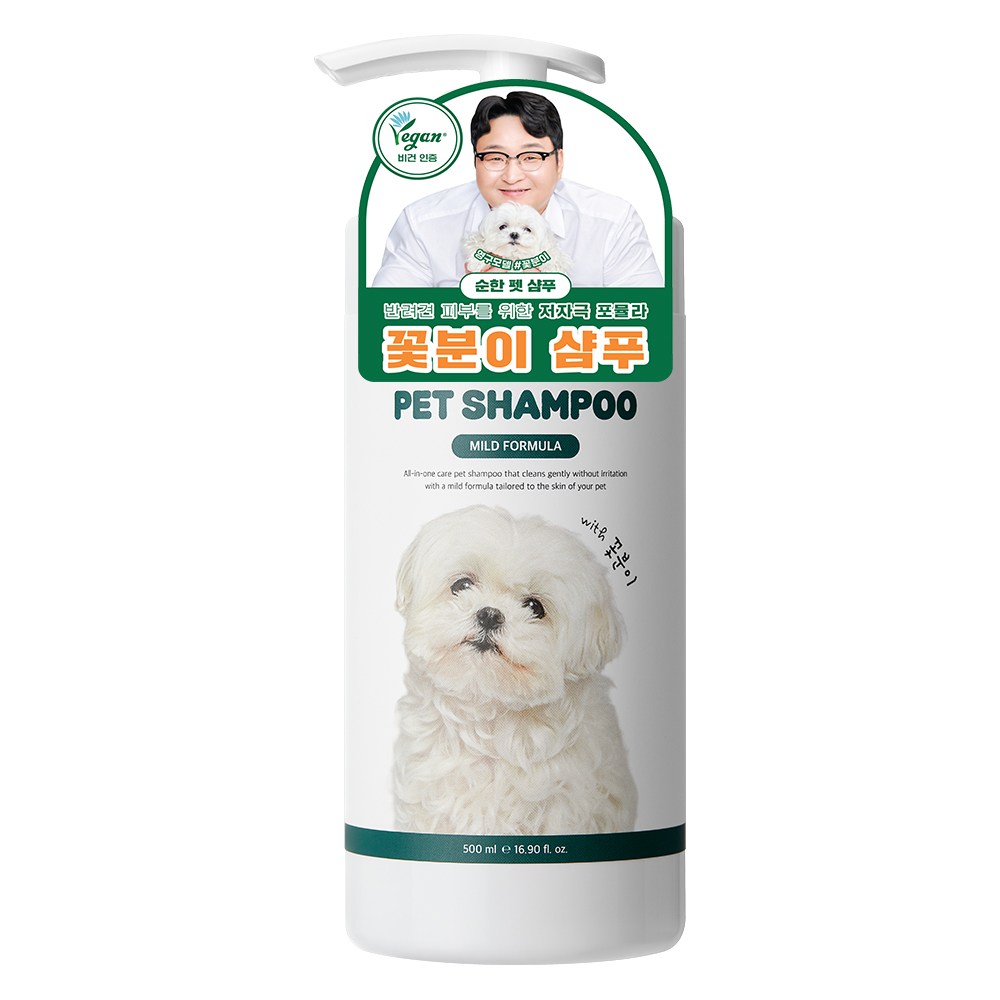 닥터방기원 꽃분이 강아지 반려견 저자극 올인원 피부 보습 목욕 샴푸