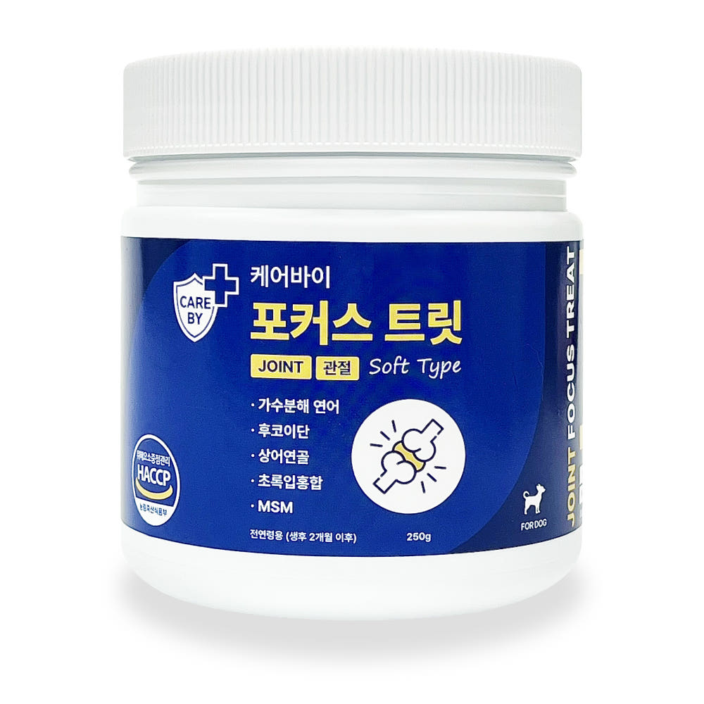 케어바이 저알러지 관절 강아지 가수분해 간식 포커스트릿